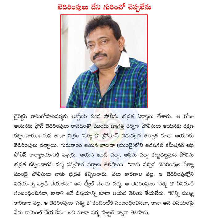 ramgopal varma,rgv,rgv police security,rgv threat calls,satya 2,rgv satya 2  ramgopal varma, rgv, rgv police security, rgv threat calls, satya 2, rgv satya 2